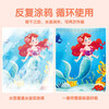 Sunshine Baby Magical Graffiti Water Painting Book Clear Water Painting Repeated Graffiti Book Baby Boys and Girls Kindergarten Secret Adventure