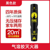 Andun Home Car Portable Aerosol Fire Extinguisher Car Private Car Annual Inspection Car Set Meter Box Hot Aerosol Fully Automatic Fire Extinguishing Sticker Device Classic Red 50g Pure Aerosol Fire Extinguisher Fire Recommendation-Annual Inspection Applicable