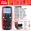 UNI-T UT71A smart digital multimeter high-precision electrician handheld multimeter electrician special multi-meter household UT71A