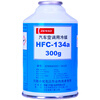 DENSO environmentally friendly refrigerant HFC-134a R134A upgraded air conditioning refrigerant refrigerant original accessories HFC-134a