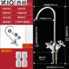 Xiqi faucet household direct drinking 2-minute pure water machine special water pipe faucet 304 stainless steel filter accessories A double-pipe faucet (with connector) ceramic valve core
