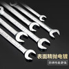 Great Wall double-ended wrench double-headed wrench single industrial-grade quick wrench open-ended wrench 10*12mm 314114