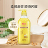 Bee Polygonum Multiflori Moisturizing, Smooth and Smooth Conditioner, Moisturizing, Long-lasting Fragrance, Nutritional Repair, Unisex, Moisturizing and Moisturizing Wheat 600ml