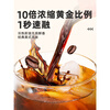Songchao Coffee Concentrate Freshly Extracted Black Coffee Ruibing American Cold Extract Coffee Concentrate Lemon C American Freeze-dried Lemon Slices + Coffee Liquid 375ml