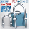 Tianzhuo Hardware galvanized U-shaped bolt screw extended U-shaped pipe clamp pipe clamp hoop fixed riding buckle M6MN8M10M12mm M6*16*36 5 sets