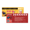 Buy movie tickets online, buy movie theaters nationwide, store value cards for movie theaters, corporate employee union welfare gift cards 45