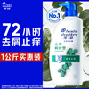 Head and Shoulders anti-dandruff and anti-itch shampoo gold list men and women anti-itch care 1KG shampoo cream shampoo Liu Yuning same style