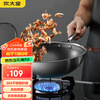 Chuidahuang wok 304 stainless steel wok pan frying pan flat bottom non-stick wok 32cm can be seen immediately without picking up the stove