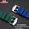 Old cobbler suitable for Citizen Eco-Drive series watch AT0700-53E curved mouth silicone watch strap men's strap accessories black-steel buckle 24mm