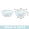 Fanxiang plastic drain basket steamed bun basket household ultra-fine and ultra-thick kitchen household rice washing sieve fruit washing vegetable draining basket light blue large size three