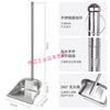 Stainless steel garbage shovel dustpan thickened single dustpan extra thick iron dustpan sweeping and cleaning supplies stainless steel dustpan newly upgraded one-piece molding