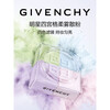 Givenchy Star Sigongge Soft Mist Loose Powder No. 1 Matte Setting Powder 12g Birthday Gift SUQQU Cleansing Powder