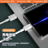 Trendsetter is suitable for Xiaomi data cable charging cable 2 meters long 6A120W fast charging Xiaomi 17/15/14/13/civi3 Redmi k80/k70/k60/note13/12 flash charging cable