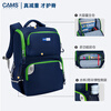 CAMS Suspension Weight-Lossing School Bag Primary School Students Grade 4, 5, and 6 Lightweight Spine Protective Large Capacity School Bag S03901