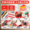 Big seaside decoration floor protective film thickened 4mm ceramic tile floor tile floor film thickened protective pad disposable floor covering huge thick five-layer bright film alloy 4.0mm red 100 square meters + 200 meters special tape + cutter