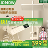 JOMOW Cream White All Copper Shower Set Hot and Cold Constant Temperature Digital Display Home Bathroom Piano Boosted Shower Cream White Ship Digital Display Constant Temperature