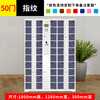 Supermarket Electronic Bag Storage Cabinet Smart Locker Mobile Phone Locker Barcode Fingerprint Scan Code Face Recognition WeChat Cabinet 12 Doors Self-Encoding Model