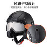C-RIDING Motorcycle Helmet Cruiser Motorcycle Retro Three-quarter Half Helmet Men's Winter Cycling Helmet Electric Vehicle Women's Safety Black with Mask L (58-59 Head Circumference)