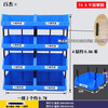 Shelf oblique parts box combined material box screw box plastic box component box classification storage box T3 number 270*165*140 a set of 24 red