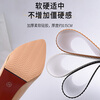 Huabaochi sole anti-slip leather shoes high heels anti-wear sticker forefoot sole sticker silent repair wear-resistant protective film self-adhesive artifact