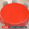 NUOVA POINT disposable tablecloth round table plastic cloth film wedding tablecloth thickened banquet red waterproof tablecloth red thickened 160*160 1 pack (10 sheets)