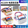 Power transformer 3W5W10W20W30W single-phase AC 220V to 9V6V12V15V18V24V single/double 5W single 15V