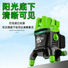Shantou Lincun level meter green light 2 lines 3 lines 5 lines high-precision outdoor strong light blue light ultra-bright line meter 2 lines green light Dongye 5 lines green light 2 electric 1 charge 1 set 326