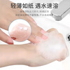 Xinqin petal soap tablets 4 boxes of disposable hand washing soap tablets children's hand washing tablets outdoor travel portable soap paper