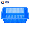 Guxiang rectangular plastic basket large thickened turnover basket organizes toys, sundries and clothing box washing basket storage basket washing basket blue No. 5 2 pieces