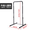 Ka Niu horizontal bar home indoor children's fitness equipment pull-ups family sports height adjustable sports rings horizontal bar high 98-120 cm four-speed adjustable