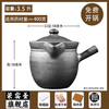 Ying kiln cauldron Ying Jing casserole Chinese medicine casserole pot home use decoction Chinese medicine casserole traditional unglazed uncoated old-fashioned medicine casserole (single handle) gift pack + open pot - 3.5L
