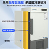 Zhongke Xileng ultra-low temperature refrigerator -80 degrees scientific research laboratory freezer -60 biological dry ice strains -40 commercial specimen cryogenic storage refrigeration and preservation quick-freezer ultra-low temperature 38L -15 to -45 degrees adjustable
