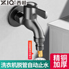 Xiqi all-copper faucet automatic water stop valve quick-open bathroom mop pool roller fully automatic 4-point A copper core gun gray mesh faucet