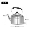 SUPOR fashionable 304 stainless steel kettle 5L kettle gas open flame special SS50Q1