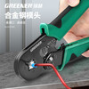 GREENER terminal block crimping pliers wire nose wiring pliers electrician's special tube crimping artifact crimping terminal pliers