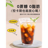 Songchao Coffee Concentrate Freshly Extracted Black Coffee Ruibing American Cold Extract Coffee Concentrate Lemon C American Freeze-dried Lemon Slices + Coffee Liquid 375ml