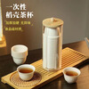 Chino Rice Husk Disposable Kung Fu Tea Cup Thickened High Temperature Resistant Office Commercial Environmentally Friendly Drink Tea Cup with Storage Rack Rice Husk Cup/Kung Fu Cup 5 pack-240 pieces