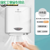 Mobile phone hand dryer fully automatic induction hand dryer mobile phone bathroom hand dryer 2008c KFC