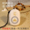 Julizhonghe plug-in card with 108 tracks for the elderly to meditate and recite, a learning machine, a high-quality small speaker, for morning and evening class playback, a wood grain player + charging head