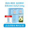 Huiliu Green Tea Liu'an Guapian Tea 50g Qianxiang 500 Level 2 2025 New Tea Canned Before the Rain