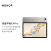 Honor V9/9Pro Tablet PC X9 Multi-size Eye Protection Screen Student Online Class Entertainment 2-in-1 Game Pad Subsidy Honor