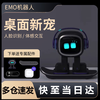 Emo smart pet robot supports Chinese input. Birthday gift. Desktop toys support access to GPT. Standard version (black one)