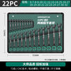 Green forest ratchet wrench quick plum opening 19 automatic two-way dual-purpose plum opening wrench 17 tool set green ring snake reinforced ratchet 22 pieces set 6-32