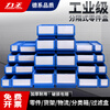 Liwang POWERKING separated parts box plastic strip filter box rectangular turnover box storage box hardware screw tool box small size 300*117*90 (no partition) blue