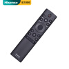 Hisense original TV remote control CRF3G71H universal CRF3A68 CRF6A68 CRF5A59 CRF6A69 CRF6A58 CRF3G71H (with voice) Hisense original