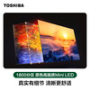 Toshiba TV Small Cheese 65Z600QF PRO 65-inch audio and video dual-core Mini LED rocket launcher audio 300Hz 4K high-definition smart home appliances state subsidy