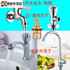 Xiqi accessories inner core full copper core faucet core copper core ceramic valve core faucet switch handwheel handle 1 plate handle