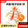 Laundry and shoe washing service: Fengchao Laundry, down jackets/sneakers, door-to-door dry cleaning service, laundry service, door-to-door pick-up of laundry, laundry for one piece of clothing and shoes, door-to-door service at 9-10 o'clock the next day