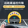 Parkyou Intelligent Remote Control Ground Lock Parking Space Lock Parking Pile Ground Pile Parking Space Occupier No Drilling, Thickened, Pressure Resistant, Waterproof and Anti-collision Upgraded Lithium Battery Intelligent Remote Control