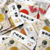 Evening Green Wild Rose Black Tea Golden Osmanthus Oolong Jasmine Tea Small Packaging Independent Peach Tea Bag Zhao Yiming Same Style Peach + Jasmine 20 Packs
